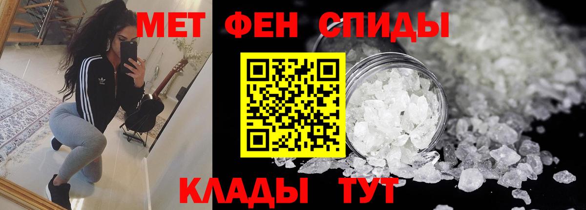 Амфетамин  Вход с VPN  Анапа  Amphetamine 98% 