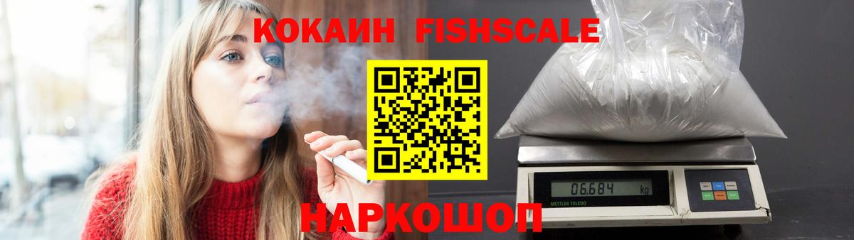 COCAIN Колумбийский Анапа