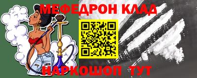 кокаин VHQ Чебоксары