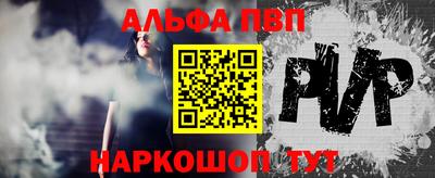 герыч Чапаевск