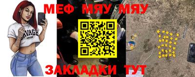 МДМА Чебаркуль