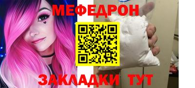 МДМА Чебаркуль