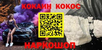 кокаин VHQ Чебоксары