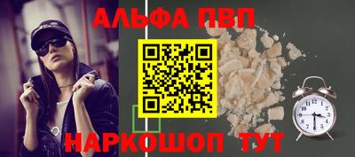 герыч Чапаевск