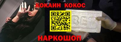 МДМА Чебаркуль