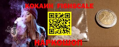 кокаин VHQ Чебоксары