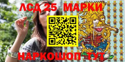 МДМА Чебаркуль
