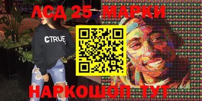 герыч Чапаевск