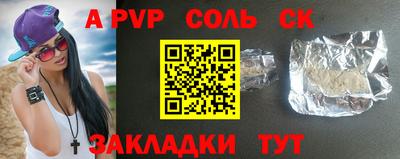 герыч Чапаевск