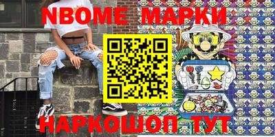 МДМА Чебаркуль
