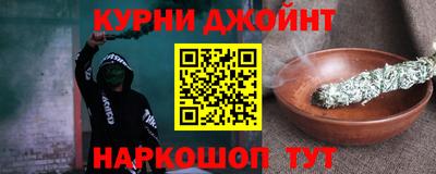 кокаин VHQ Чебоксары