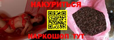 МДМА Чебаркуль