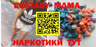 МДМА Чебаркуль