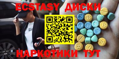 МДМА Чебаркуль