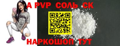 кокаин VHQ Чебоксары