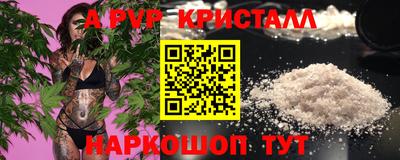 кокаин VHQ Чебоксары