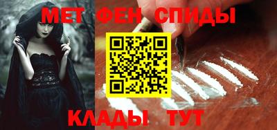 МДМА Чебаркуль