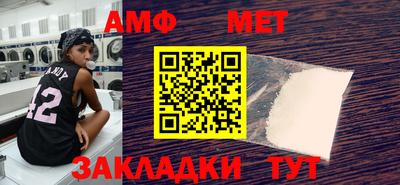 герыч Чапаевск