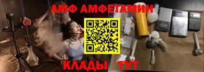 МДМА Чебаркуль