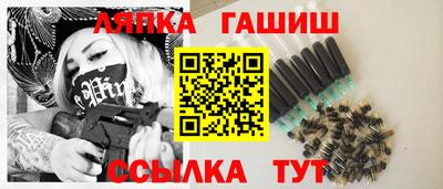 герыч Чапаевск