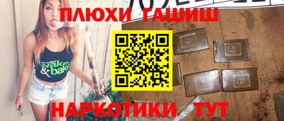 кокаин VHQ Чебоксары