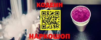 кокаин VHQ Чебоксары