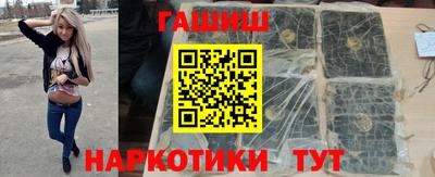МДМА Чебаркуль