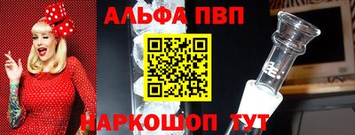 МДМА Чебаркуль
