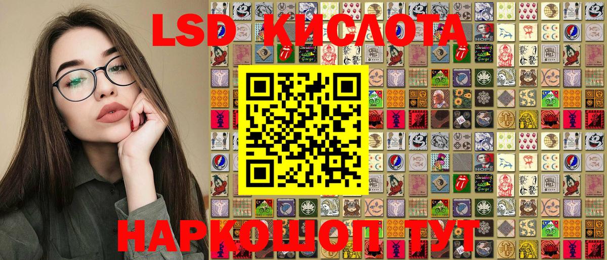 Анапа  Вход с VPN  Мефедрон кристаллы  Кокаин  LSD-25  MDMA  Гашиш  Амфетамин   Марихуана 