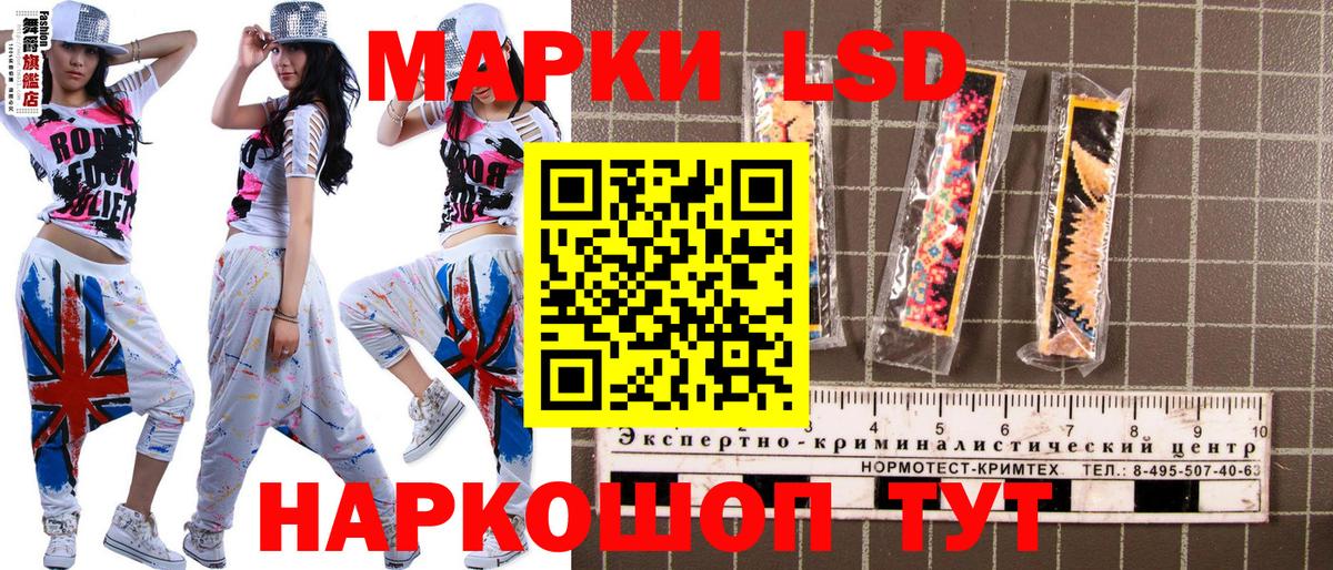 Марки NBOMe 1,5мг Анапа